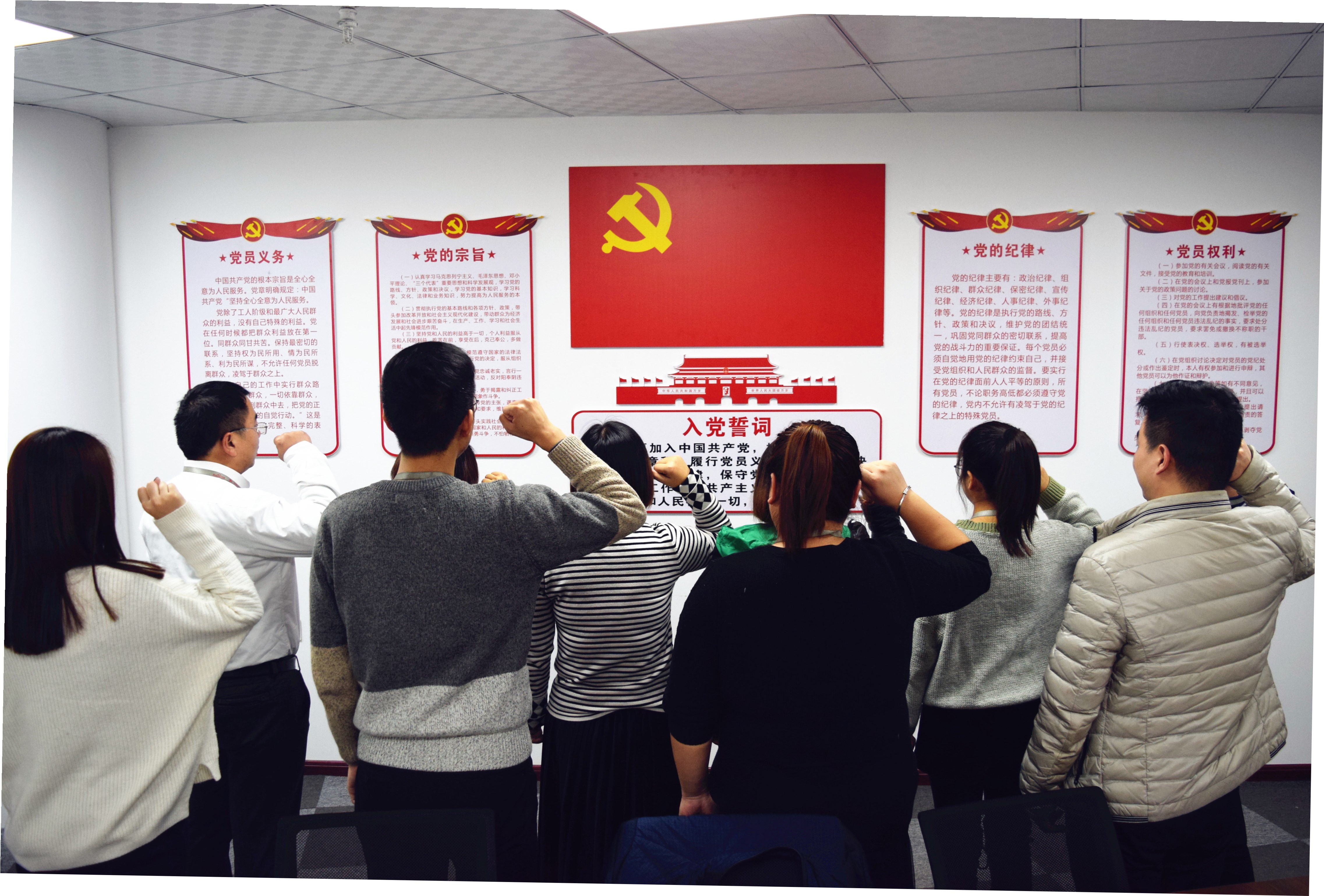 不忘初心，牢記使命，砥礪前行--安陽市青峰網(wǎng)絡(luò)科技有限公司黨支部正式成立