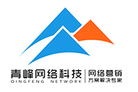 如果我在安陽做網(wǎng)站應(yīng)該怎么挑選網(wǎng)絡(luò)公司？