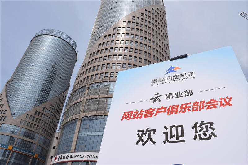 互聯(lián)匯聚 智贏未來(lái)--2019工業(yè)電商合作峰會(huì)圓滿(mǎn)結(jié)束！